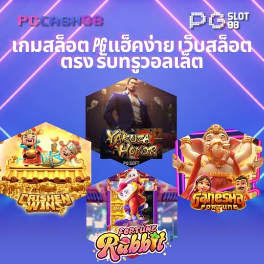 fun888 ทางเข้า